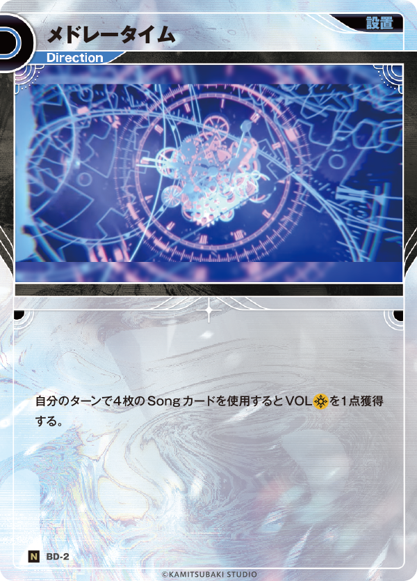 DECK DETAIL | KAMITSUBAKI CARD GAME公式HP