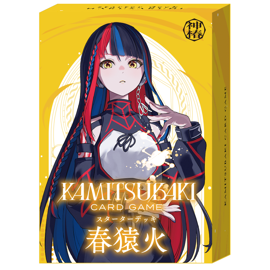 STARTER | PRODUCTS | KAMITSUBAKI CARD GAME公式HP