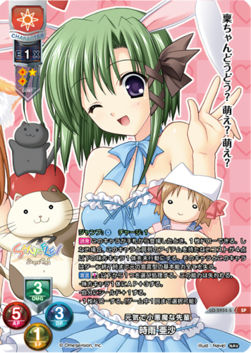 Lycee Overture Ver.Navel 2.0 – TCGMart Express