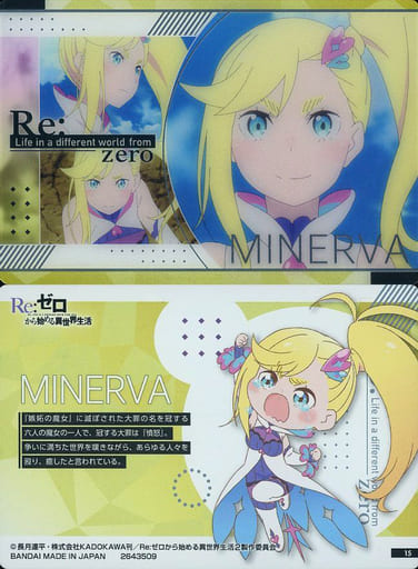 Collectible Cards/Card]Re:ZERO -Starting Life in Another World