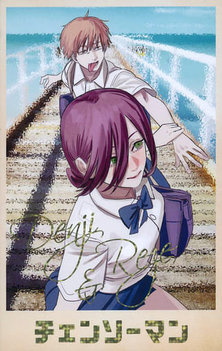 チェンソーマン デンジのメモリアルコレクション レゼ チェンソーマン