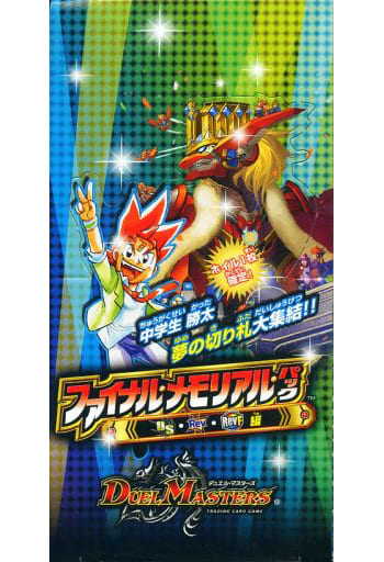 Duel Masters/☆Pack/Box/Deck](USED) 【BOX】Duel Masters