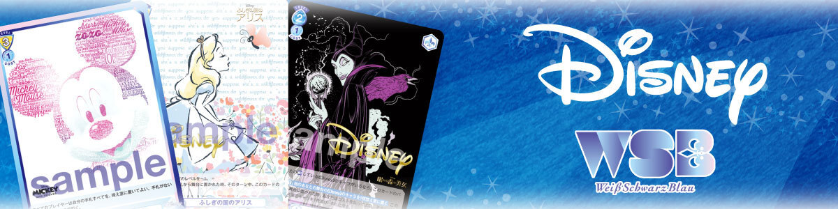Weiss Schwarz/Disney100]“蒸気船ウィリー” ミッキーマウス Dds/S104