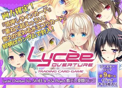 List of Japanese HOOKSOFT&SMEE&ASa Project [Lycee Over Ture