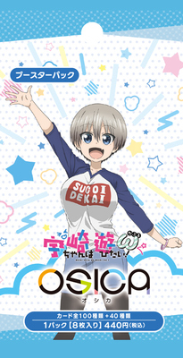 List of Japanese Uzaki-chan wa Asobitai! Double [OSICA] Singles