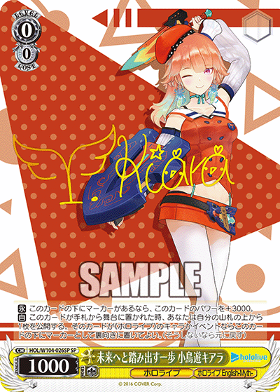 PSA10】ヴァイス ホロライブVol.2 不死鳥の矜持 小鳥遊キアラSSP PSA10