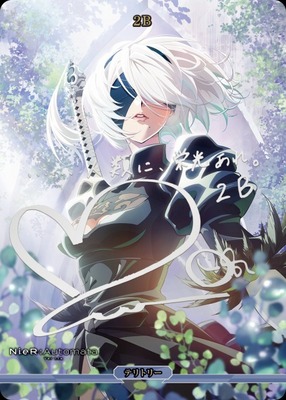 List of NieR:Automata Ver1.1a | Buy from TCG Republic - Online