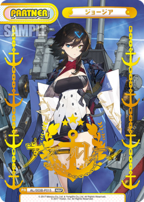 List of Japanese Azur Lane vol.3 [Rebirth for you] Singles | Buy