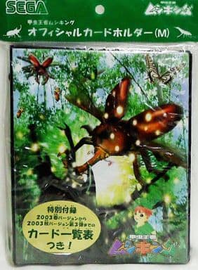 Others Supplies](USED) 甲虫王者ムシキング カードホルダー(M) | Buy