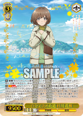 List of Kaede Azusagawa | Buy from TCG Republic - Online Shop for
