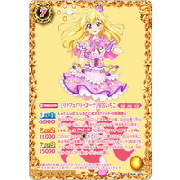 Battle Spirits/[CB14] All Aikatsu! Dream On Stage]［リラフェアリー