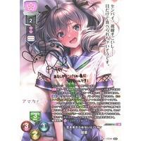 リセ lycee 直筆サイン 花園めい クラリス・ツァインブルグ