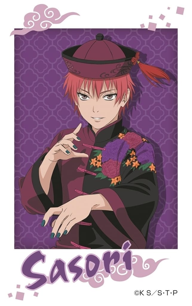 Collectible Cards/Card]Naruto - Sasori | Buy from TCG Republic