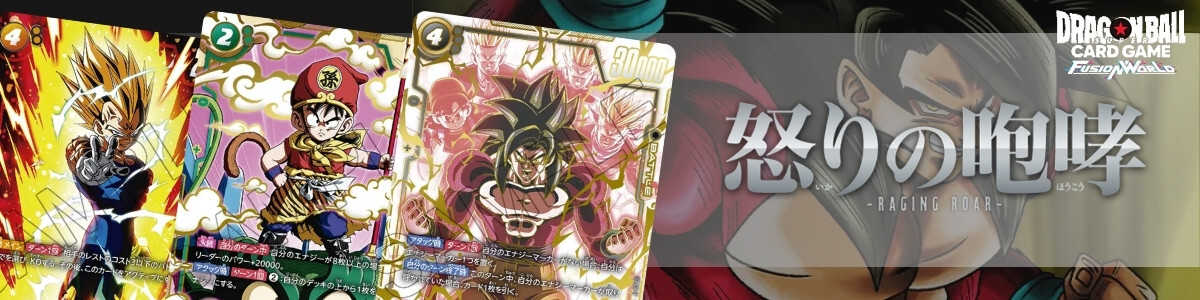 Dragon Ball Heroes/Meteor Mission 6]Vegetto UGM4-SEC(LC) UR Foil