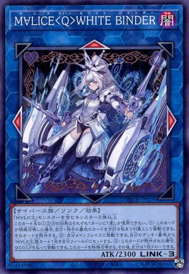 List of Maliss(M∀LICE) | Buy from TCG Republic - Online Shop for