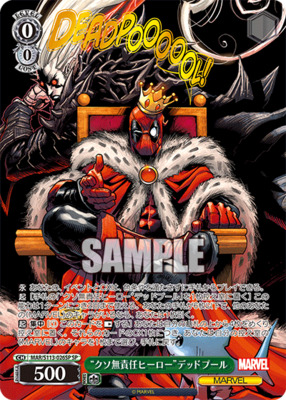 List of MARVEL | Buy from TCG Republic - Online Shop for Japanese