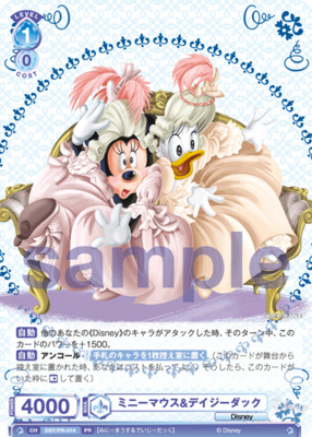 List of Japanese ☆Promotional Cards [Weiss Schwarz Blau] Singles