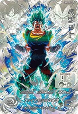 List of Japanese Dragon Ball Heroes Singles | Buy from TCG