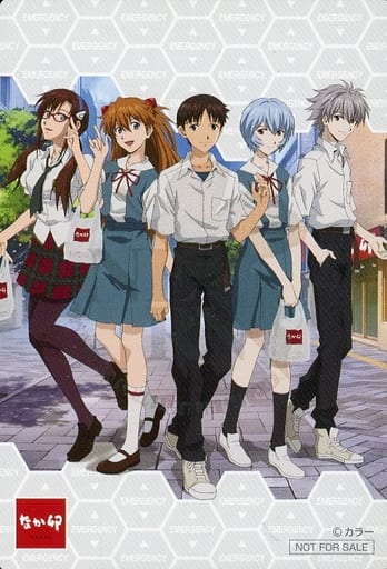 Collectible Cards/Card]Neon Genesis Evangelion - Asuka Langley