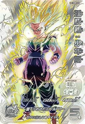 List of Japanese Dragon Ball Heroes Singles | Buy from TCG