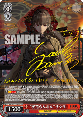 PSA10 ヴァイス nikke ルドミラ SR SP 連番NIKKE PSA10 ヴァイス nikke