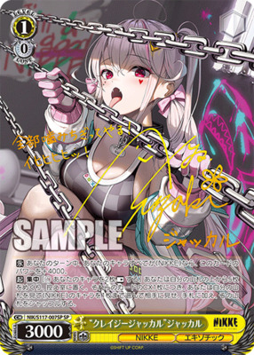 WS NIKKE ヴァイス OVER ZONE RRR+ psa10 ヴァイスシュヴァルツ NIKKE