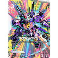 GUNDAM CARD GAME/Limited BOX Ver.Beta]Gundam Aerial GD01-070 Foil