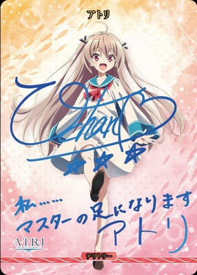 List of Japanese ATRI - My Dear Moments - [BUILD DIVIDE] Singles