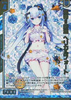 サクラ大戦 カード プロモ多数 List of Japanese ☆Promotional Cards