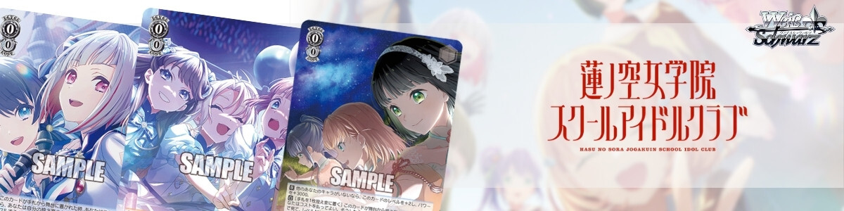 ヴァイスシュヴァルツ 撃ち穿つ赤い牙 クライマックスチャレンジ優勝プロモ