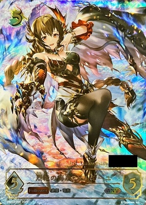 シャドウバース エボルヴ 第五の絶傑ガルミーユ リーダーカード