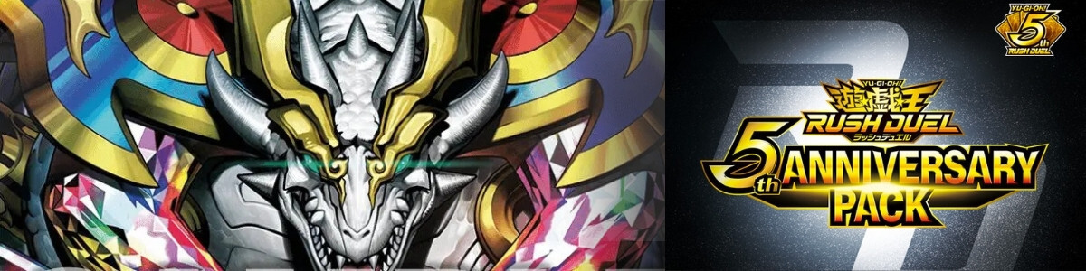 Yu-Gi-Oh! Rush Duel/5th SPECIAL PACK Vol.2]聖域を守護せし光の龍 RD