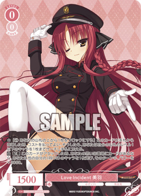 List of Japanese Yuzusoft [Weiss Schwarz Rose] Singles | Buy from