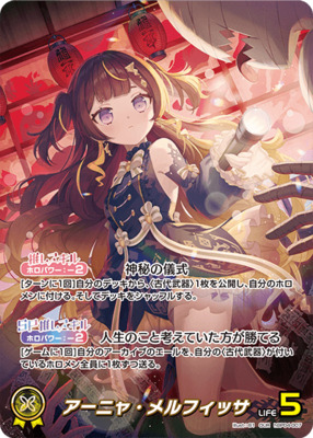 List of Anya Melfissa | Buy from TCG Republic - Online Shop for