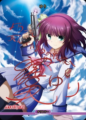 List of Japanese Angel Beats! [BUILD DIVIDE] Singles | Buy from