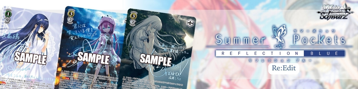 ヴァイスシュヴァルツ 永遠に褪せない笑顔 ルーシィ SSP 118 Weiss