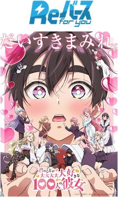 List of Japanese ☆Pack/Box/Deck [Rebirth for you] Singles | Buy