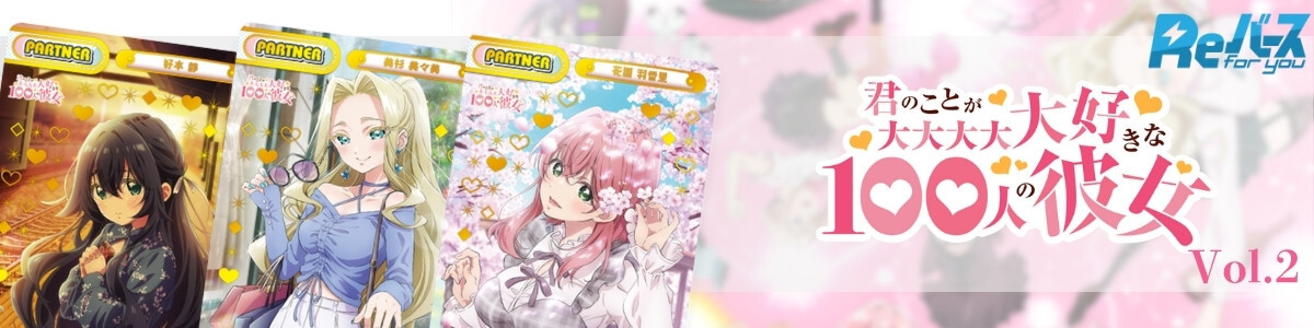 Rebirth for you/Azur Lane vol.4]ゆったりリラックスタイム