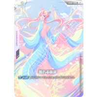 GUNDAM CARD GAME/[GD01] Newtype Rising]Overflowing Affection GD01