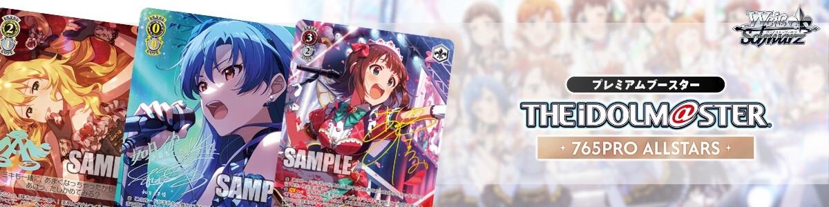 WS 35th Anniversary めぐみん RRR 4枚 WS 35th Anniversary めぐみん