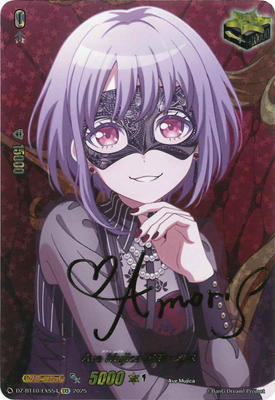 Cardfight!! Vanguard/[DZ-BT10] Dragonsoul Resonance]Ave Mujica