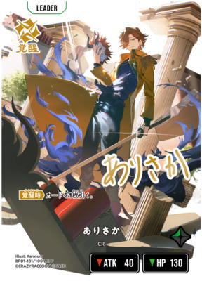 List of Japanese [BP01] Luminous Daybreak [Xross Stars] Singles