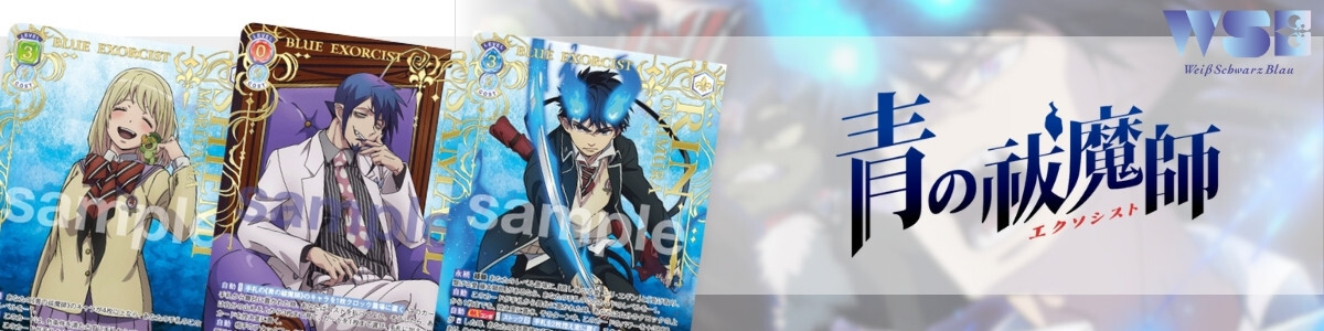 Weiss Schwarz Blau/☆Pack/Box/Deck]Disney CHARACTERS Booster Box