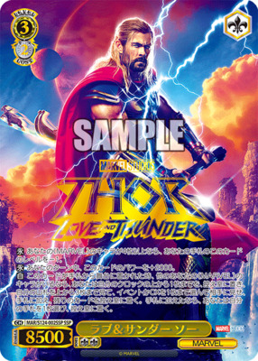 Weiss Schwarz/MARVEL Vol.3 [MARVEL STUDIOS]]ラブ＆サンダー ソー