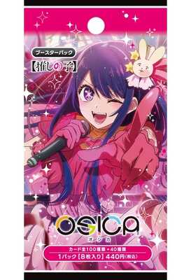 List of Japanese OSICA Singles | Buy from TCG Republic - Online