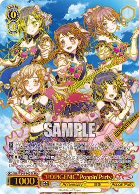 List of Japanese Premium Booster BanG Dream! 10th Anniversary