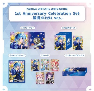 Search Result of 星街すいせい | TCG Republic