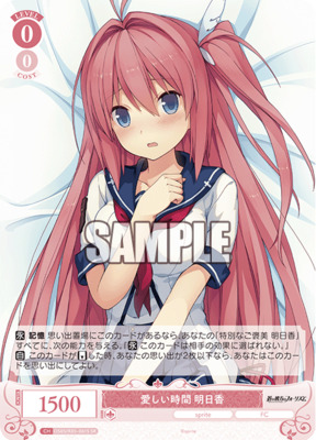 List of Japanese sprite(Aokana: Four Rhythm Across the Blue