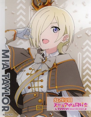 List of Mia Taylor | Buy from TCG Republic - Online Shop for