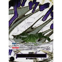 ONE PIECE CARD GAME/[OP14] THE AZURE SEA'S SEVEN]浸食輪廻 OP14-096